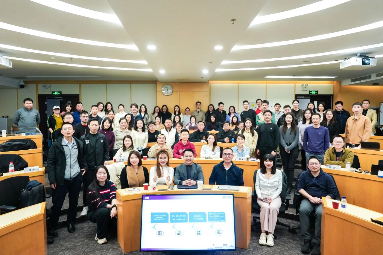 清華五道口MBA項(xiàng)目創(chuàng)新 | “AI+金融”MBA課程模塊首發(fā)！
