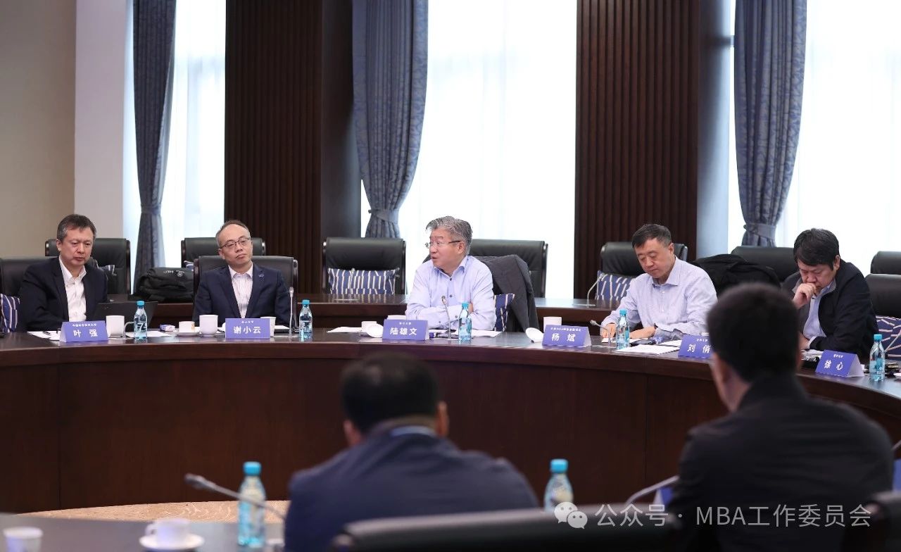 工商管理專(zhuān)業(yè)學(xué)位教育綜合改革研討會(huì)在上海成功舉辦