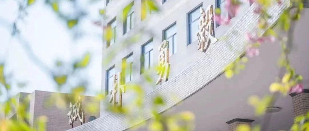 西北農(nóng)林科技大學(xué)2025年非全日制MBA調(diào)劑系統(tǒng)開(kāi)放通知