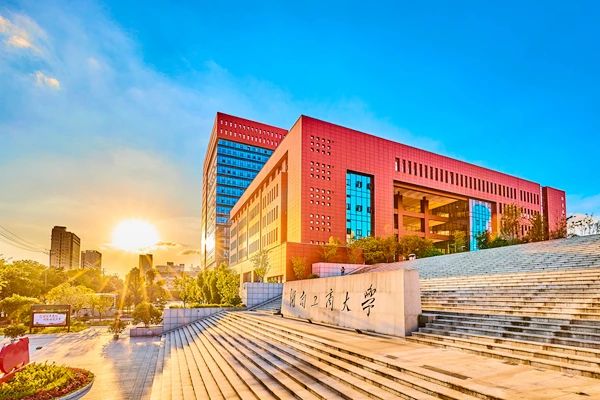 湖南工商大學(xué)MBA教育中心“2026研究生招生·薪火計劃宣講營”活動方案