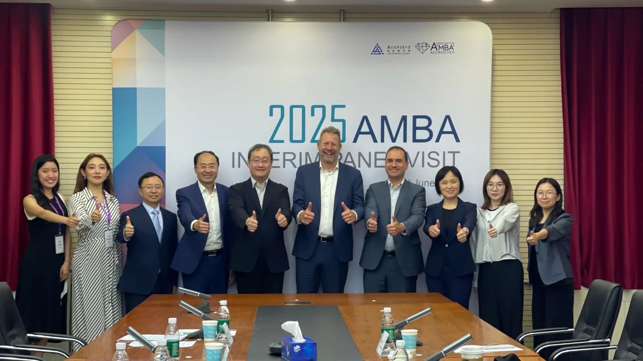 對外EMBA 新聞資訊 | 國際商學(xué)院順利完成AMBA認證中期訪視