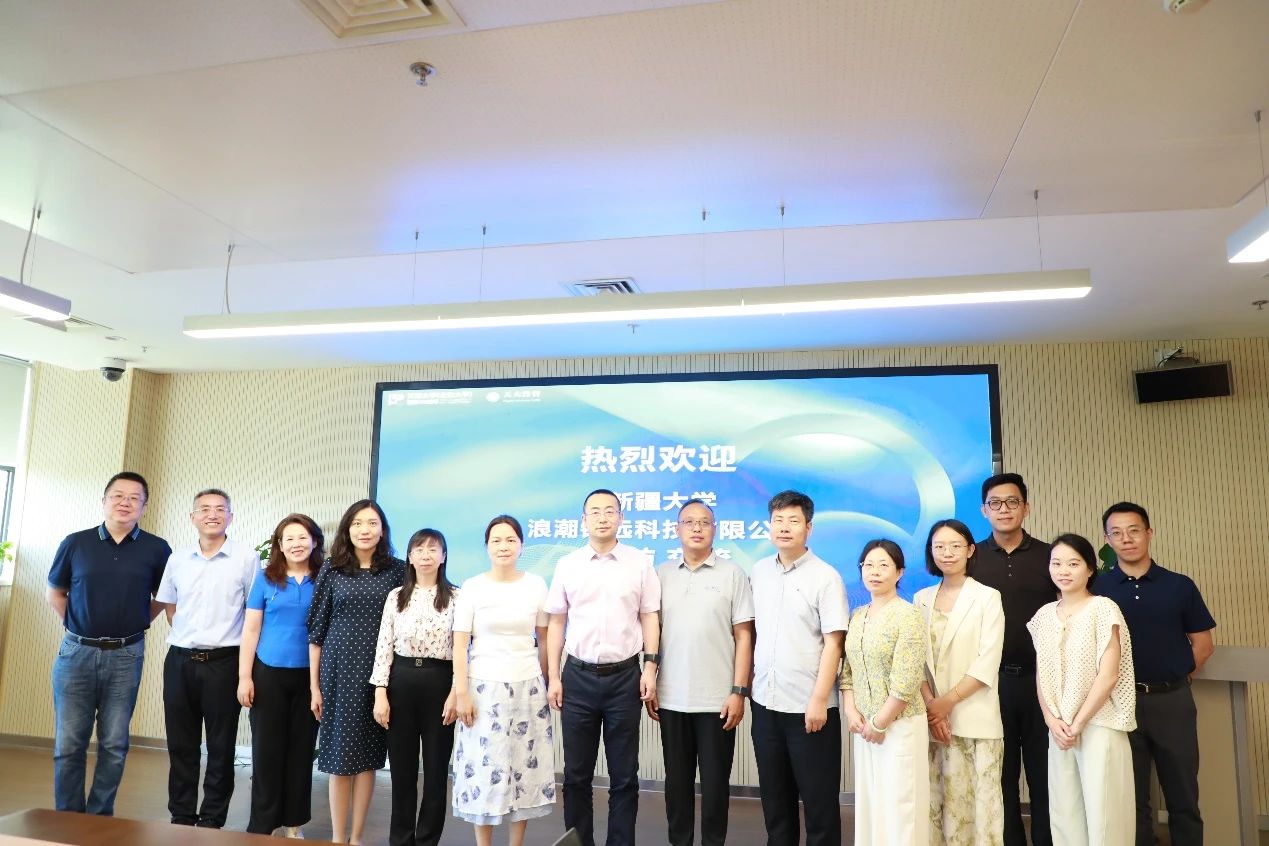 新疆大學(xué)商學(xué)院院長(zhǎng)易紅梅一行到訪天大經(jīng)管