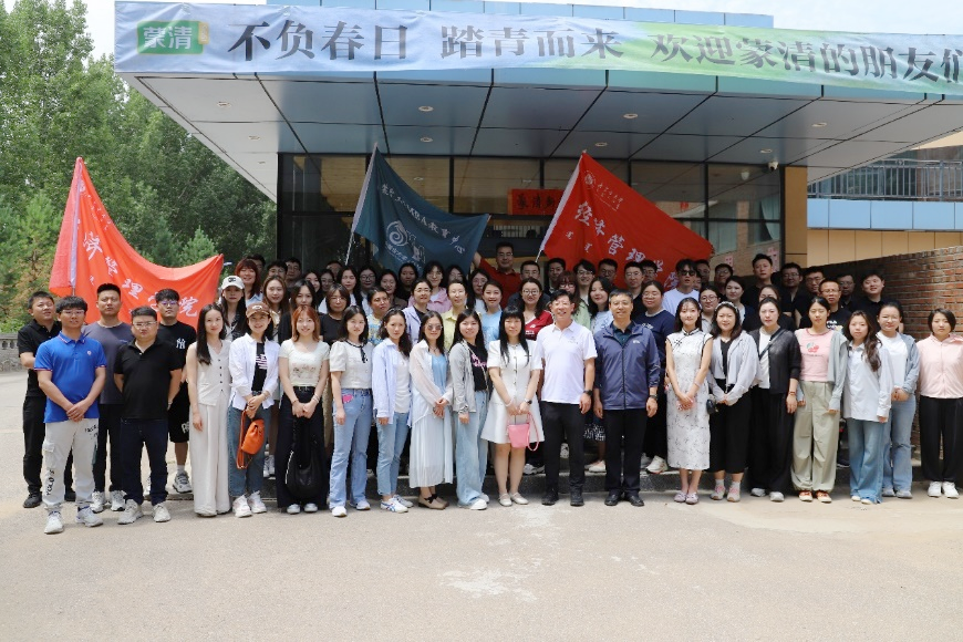 內(nèi)蒙古大學(xué)經(jīng)管學(xué)院MBA2024級學(xué)生赴蒙清開展科研實踐活動