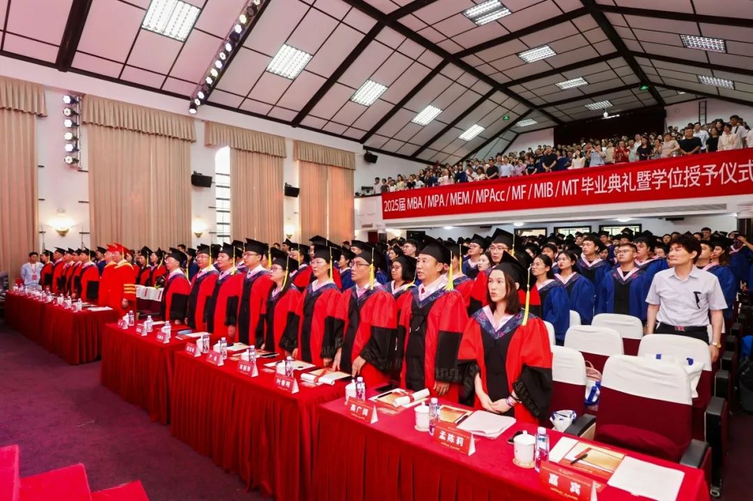 向理而行，共赴山海｜上海理工大學(xué)2025屆MBA、MPA、MEM、MPAcc、MF、MIB、MT畢業(yè)典禮暨學(xué)位授予儀式舉行