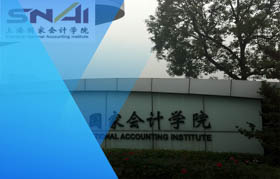 上海國(guó)家會(huì)計(jì)學(xué)院-美國(guó)亞利桑那州立大學(xué)MBA項(xiàng)目（非全日制）