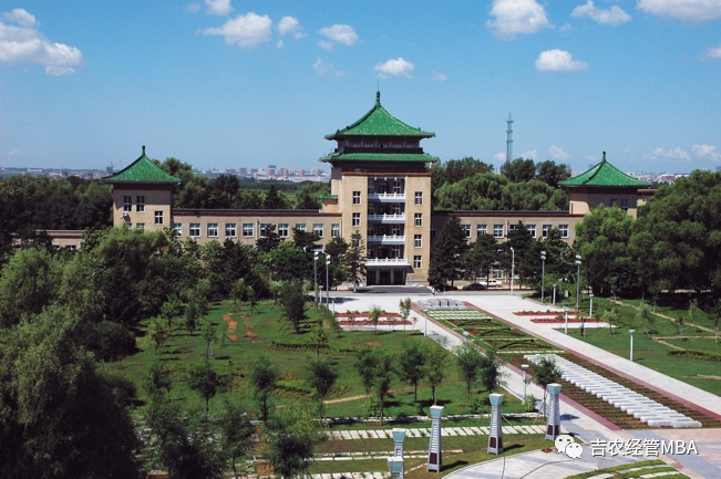 吉林農(nóng)業(yè)大學(xué)MBA
