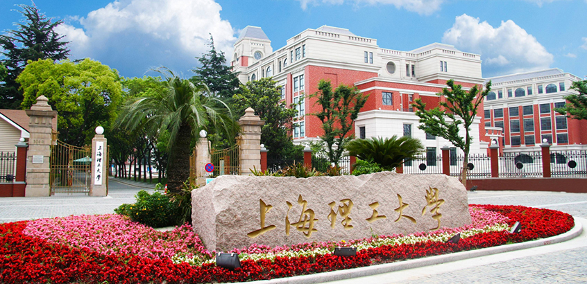 上海理工大學(xué)管理學(xué)院-MBA（創(chuàng)新創(chuàng)業(yè)方向）