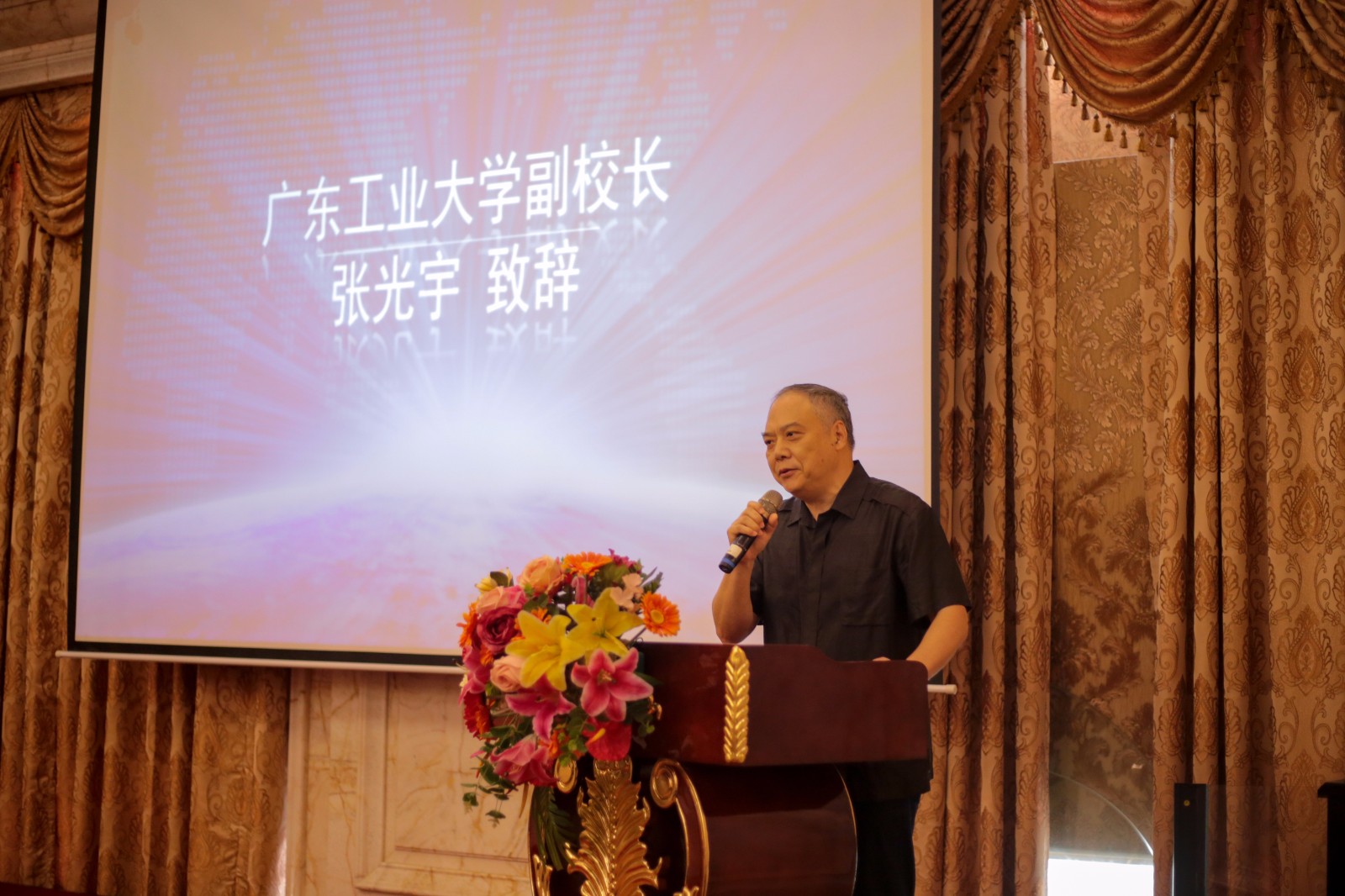 2廣東工業(yè)大學(xué)副校長(zhǎng)張光宇教授致辭.jpg
