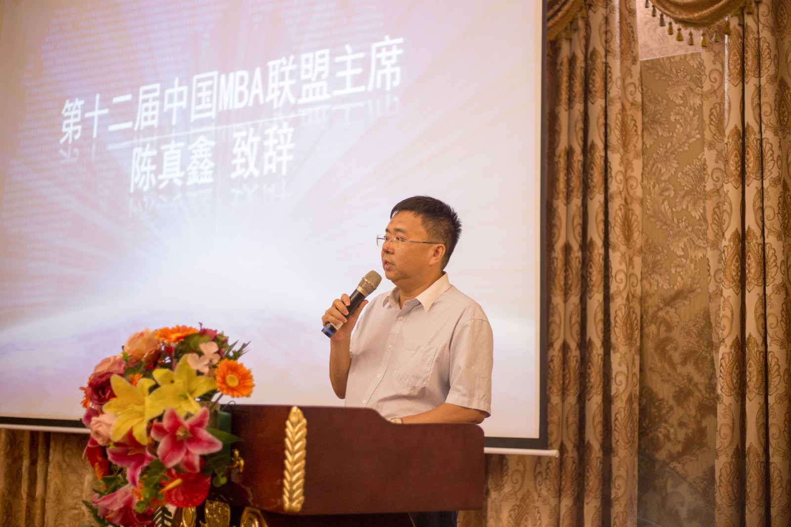 5中國(guó)MBA聯(lián)盟主席陳真鑫先生致辭.jpg
