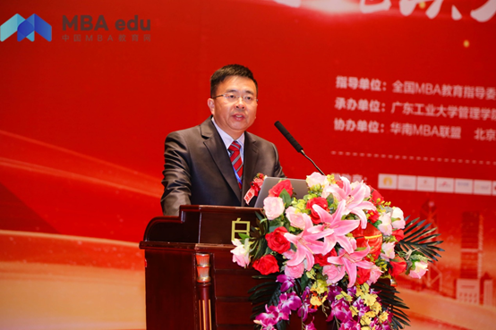 MBA領袖聯(lián)盟峰會盛況