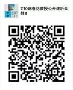 線上聽眾交流群8.jpg