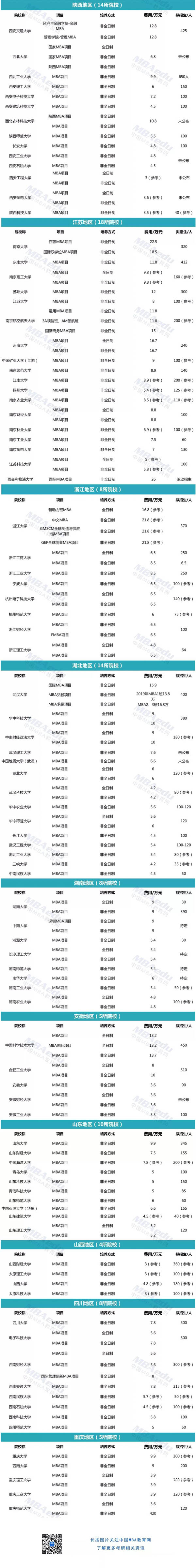 微信圖片_20190222190627-3.jpg
