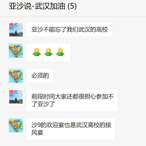 亞沙說4363.jpg