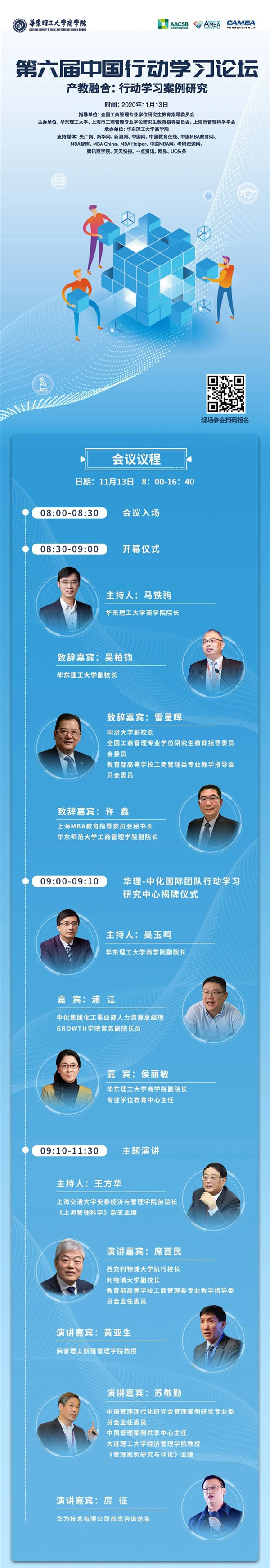微信圖片_20201104122553.jpg