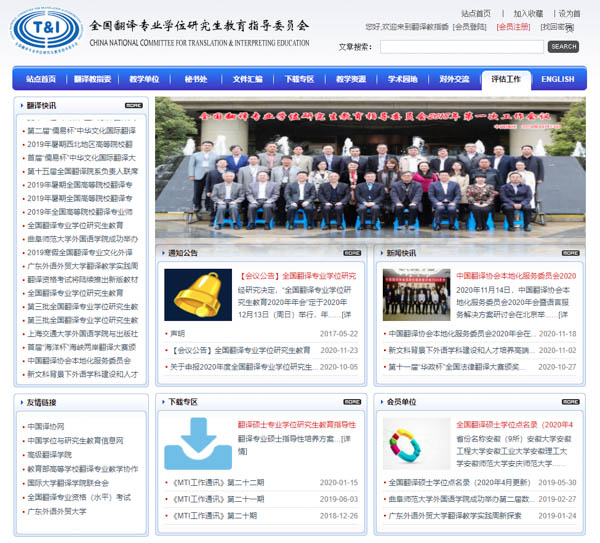 5、翻譯專業(yè).jpg