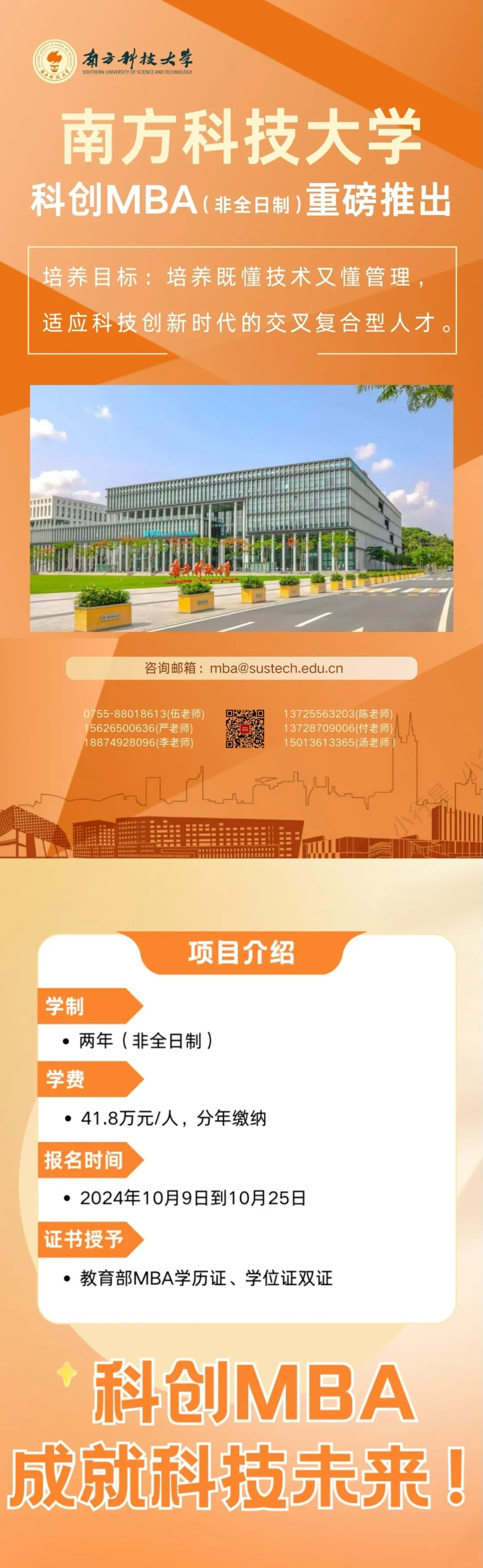微信圖片_20241013175200.png