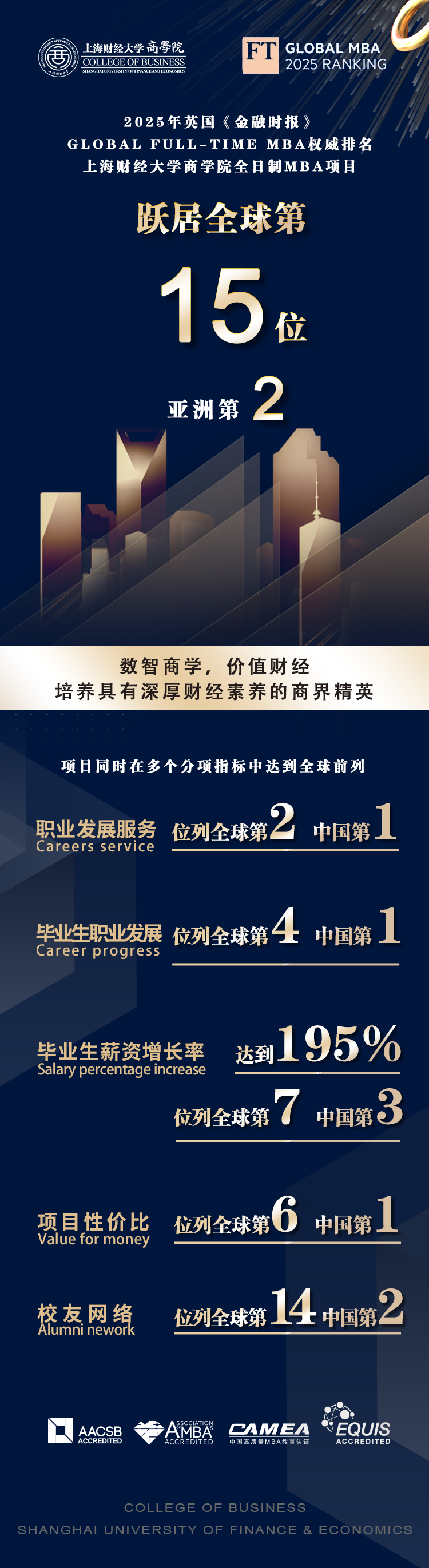 微信圖片_20250217155647.png
