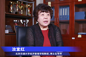 創(chuàng)新綠色物流教育  踐行高校使命與擔當——專訪北京交通大學汝宜紅教授