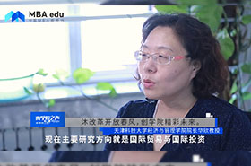 商學(xué)院之聲第6期——專訪天津科技大學(xué)經(jīng)濟(jì)與管理學(xué)院院長華欣