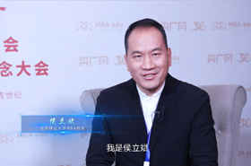 【致敬中國MBA教育30周年】專訪北京林業(yè)大學(xué)MBA校友侯立斌