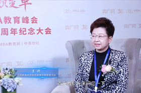 【致敬中國(guó)MBA教育30周年】專訪北京郵電大學(xué)經(jīng)濟(jì)管理學(xué)院黨委書記王歡