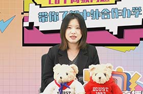 華東理工大學(xué)-堪培拉大學(xué)合作MBA項(xiàng)目適合誰(shuí)來(lái)讀?