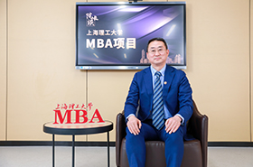 院長(zhǎng)談｜專(zhuān)訪(fǎng)上海理工大學(xué)MBA項(xiàng)目主任張崢教授：傳承創(chuàng)新，領(lǐng)航MBA教育新航向